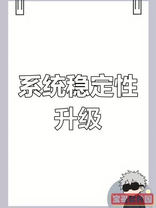 解决地平线内存无法读取或写入的问题，提升系统稳定性图2