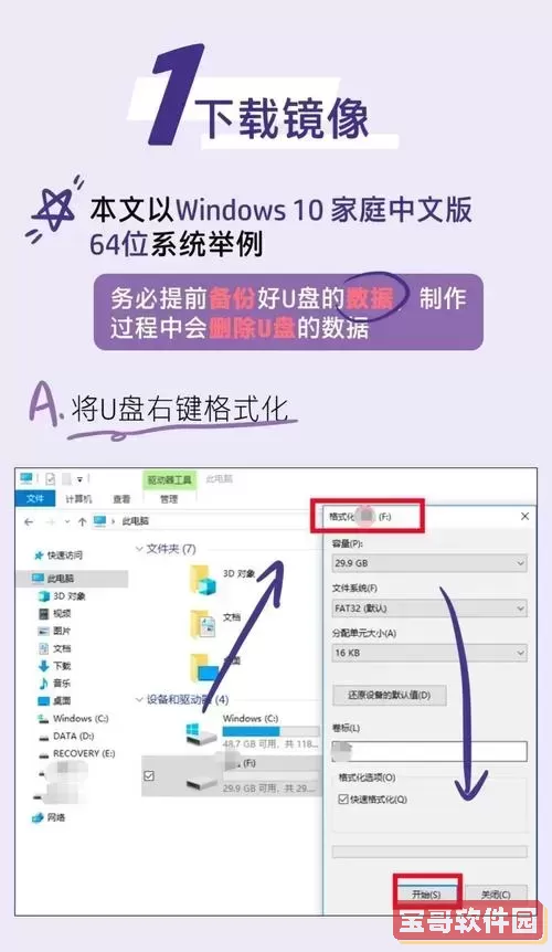 Win10系统如何有效清理注册表残留以优化性能图1