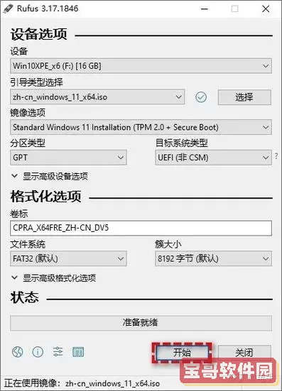 Win7系统哪个版本最稳定？全面解析推荐最佳选择图1