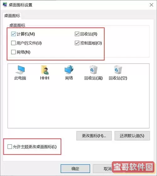 Win10系统如何有效清理注册表残留以优化性能图3