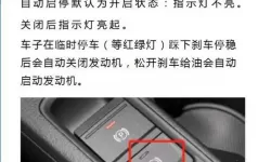 如何在Windows 7中关闭开机自启程序教程