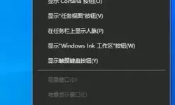 win10任务栏总卡住