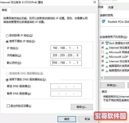 linux查看本机ip地址-linux查看本机ip地址和端口需要联网吗图1