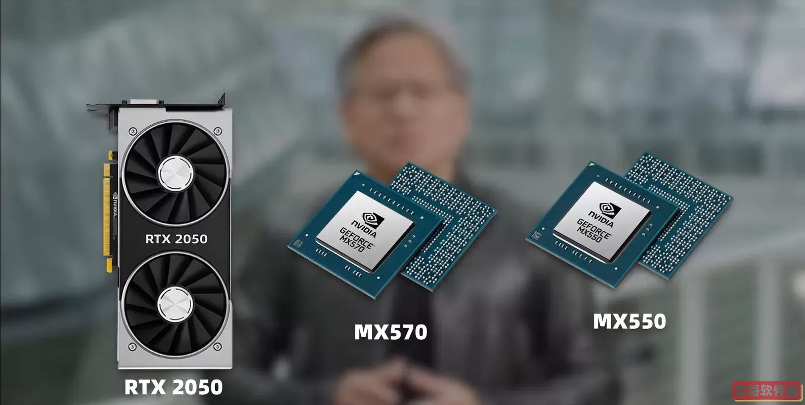 rtx2050显卡什么水平-rtx2050显卡怎么样图1