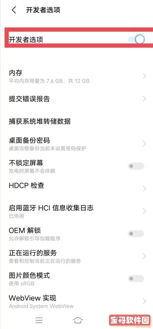 hbuilder手机app-hbuilder手机版使用教程图3