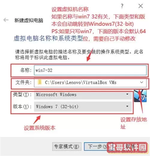 【官方下载】Win7旗舰版ISO镜像下载 - 原版Windows 7系统镜像获取指南图1