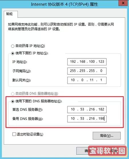 linux查看本机ip地址-linux查看本机ip地址和端口需要联网吗图2