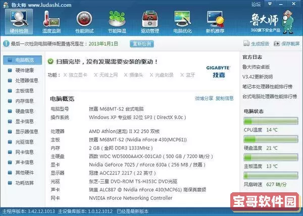 e6500能玩什么游戏图2