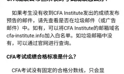 cfa一级证书含金量高吗知乎