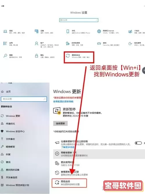 win10开始键点不动图2