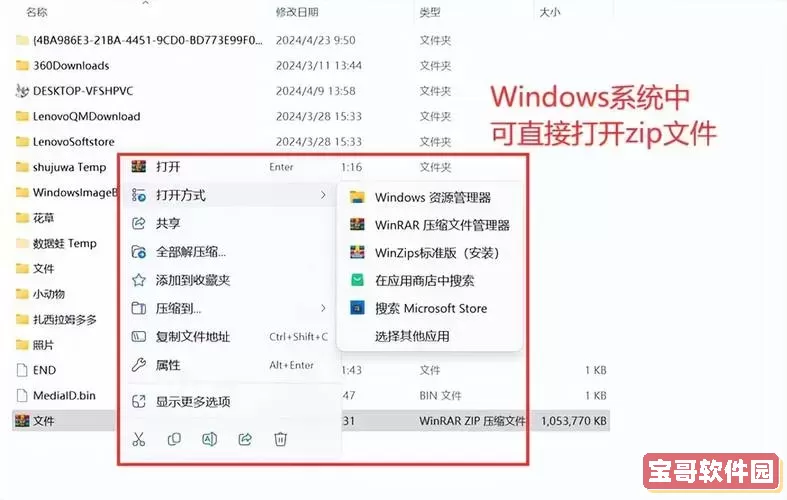 如何在Windows系统中格式化APFS文件系统的详细步骤指南图1