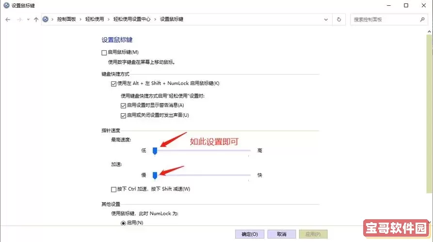 win10卡住无任何反应 鼠标点无反应图1