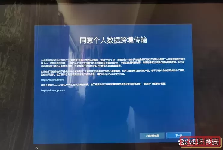 “解决Win10系统持续停留在设置界面的问题：详细指南与解决方案”图1