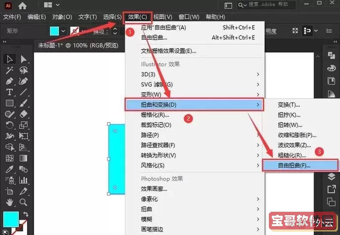 Ai文件怎么转换成dwg图2