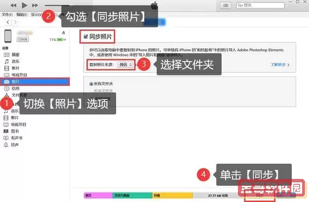 olex2怎么导出图片图2