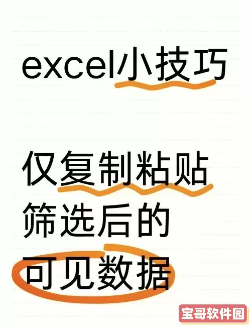 如何快速复制长表格中的公式并下拉填充技巧图1