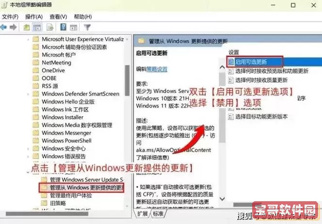 “解决Win10系统持续停留在设置界面的问题：详细指南与解决方案”图3