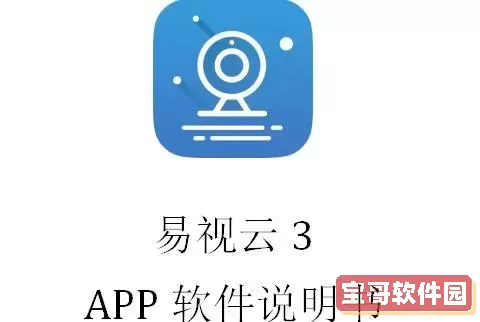 doc软件在手机上怎么打开图1