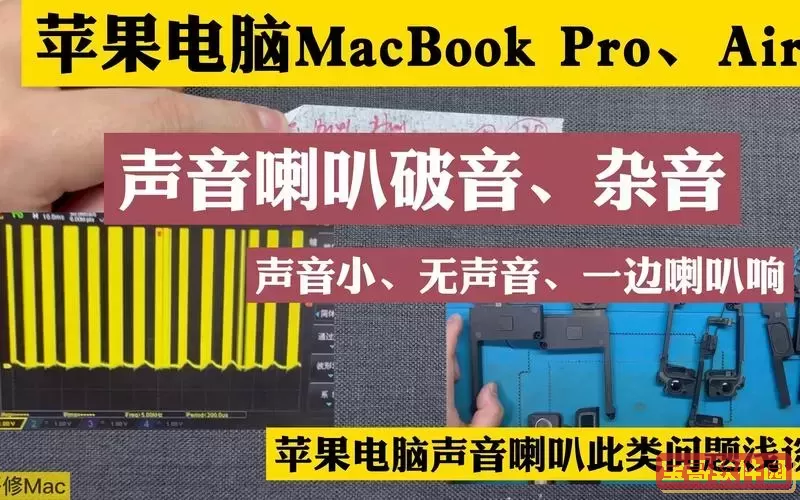 电脑扬声器正常但是没有声音-台式电脑没声音但是扬声器显示有声音图1