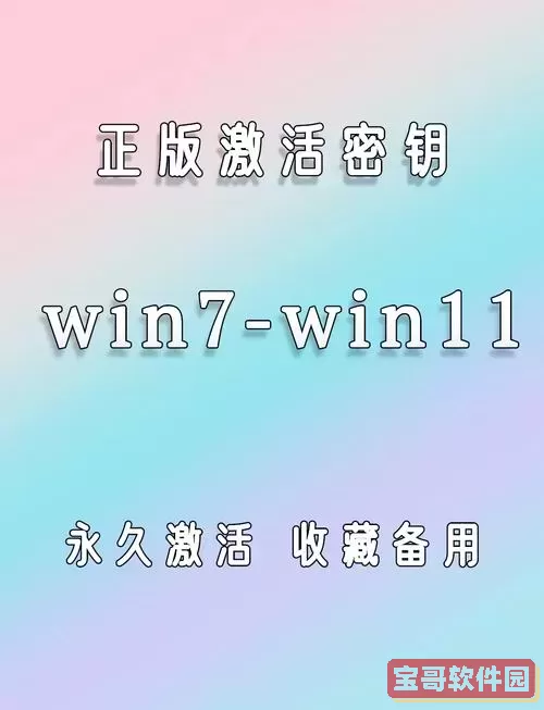 “Windows 7升级到SP1的必要性与所需时间分析”图2