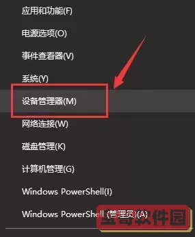 解决Win7系统无线网络选项消失问题的完整指南图2