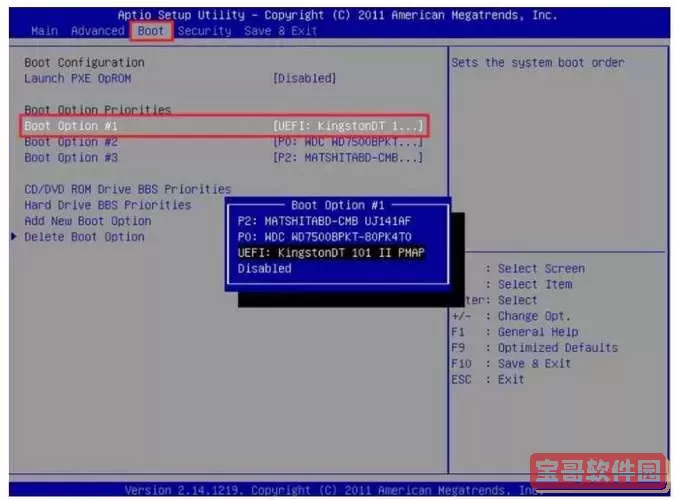 u盘重装系统win7步骤和详细教程y图1