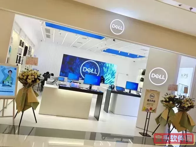 dell售后服务维修点查询-dell售后服务维修点查询合肥图1