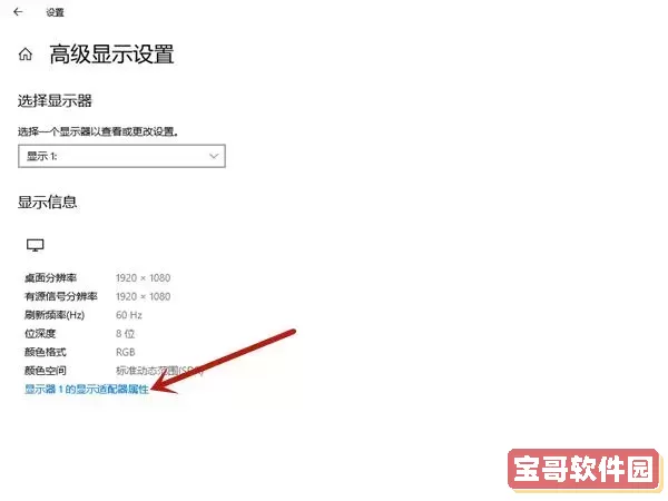 如何更新Win10企业版？更新频率及操作指南揭秘图3