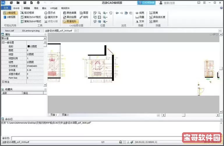 dwg文件cad可以打开吗图2