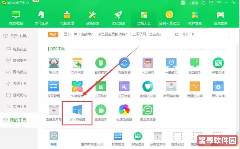 如何更新Win10企业版？更新频率及操作指南揭秘图1