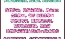 诛仙手游礼包领取攻略