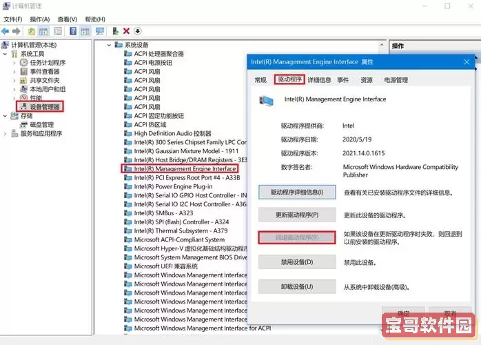 win10快速启动占用多大空间图1