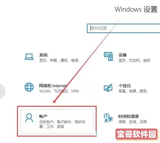 详细步骤教你如何在Win10中更改用户名字，轻松修改用户名图1