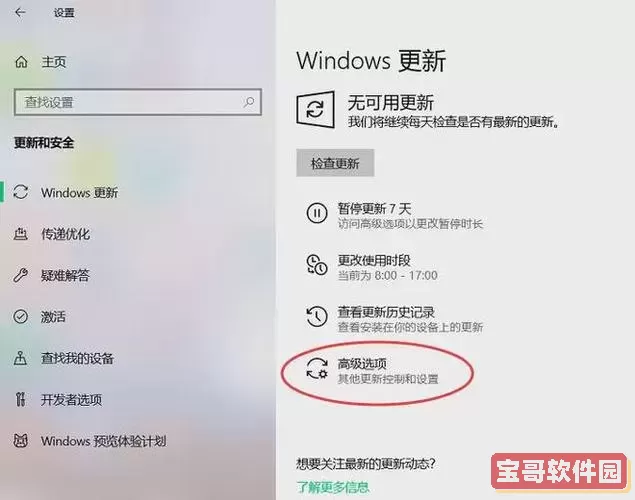 如何修复Win10系统无法打开的问题：实用恢复方法与步骤图1