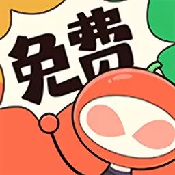 无遮漫画免费3D漫画app最新版