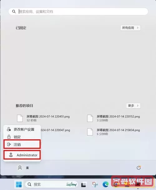 linux怎么修改用户名字-linux怎么修改用户名字命令图1