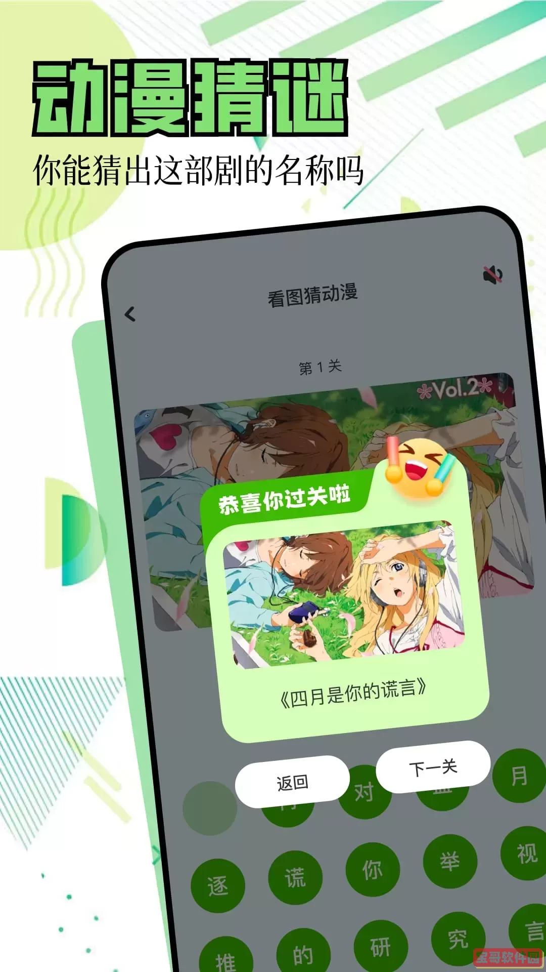 囧次元动漫追番下载app