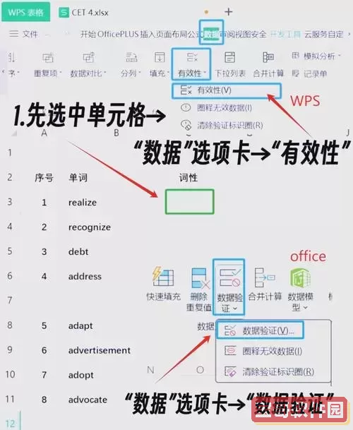 “为什么无法用Excel打开文件？解决常见问题的方法”图3