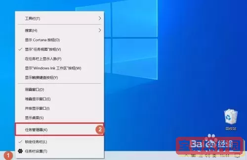 解决Windows 10开始菜单打不开的问题及常见解决方法图1