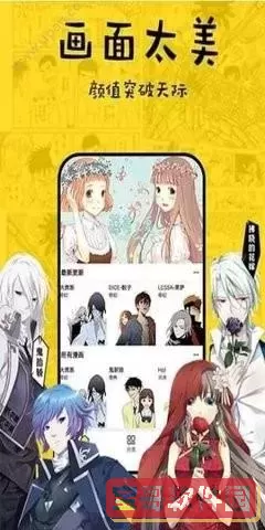 回复术士的重启人生漫画 无修下载app