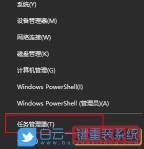 win10反应慢怎么解决方法图1