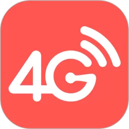 4G网络电话官网版app