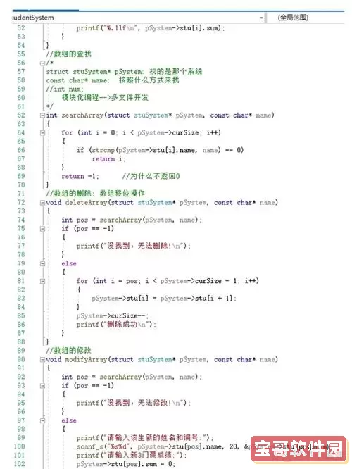 c语言c++编程软件的优点-c++编程语言的特点有哪些图2