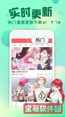 一前一后我会坏掉的漫画下载官方正版