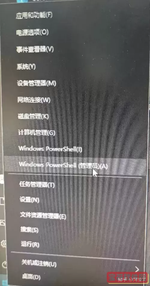 win10家庭版正版激活步骤图1