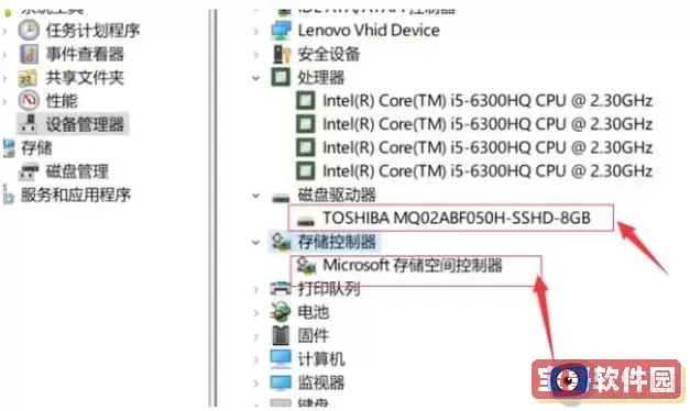 如何在Win10系统中查看内存是否支持双通道模式？图1