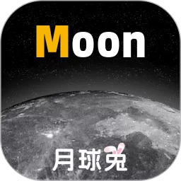 Moon月球安卓版下载