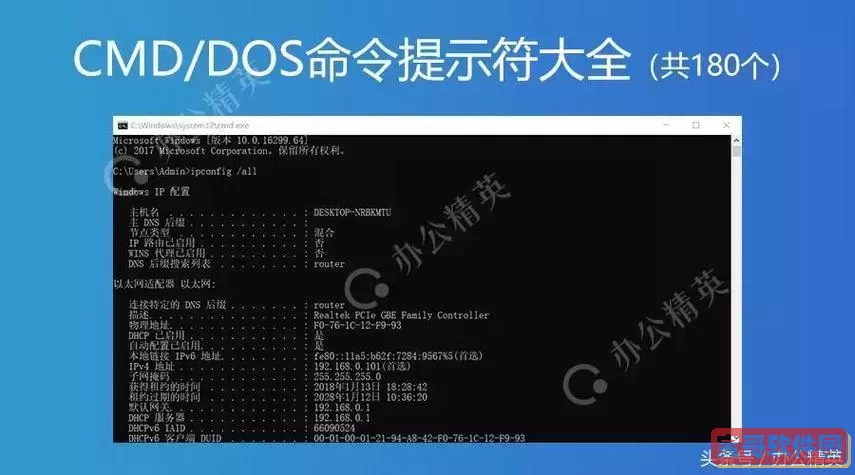 win10怎么开命令提示符-win10怎么开命令提示符的快捷键图1