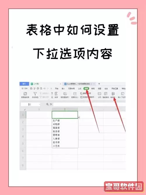 excel表格怎么进行匹配图2