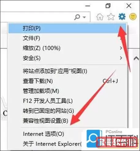 如何在Win10系统中查看内存是否支持双通道模式？图2